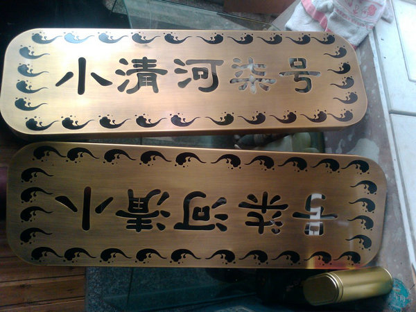 不锈钢护栏扶手工程