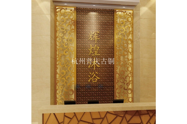 背景墙装饰