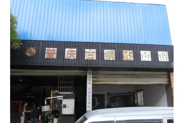 古铜不锈钢装饰22