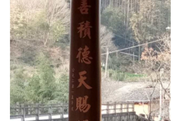 铜板刻字对联