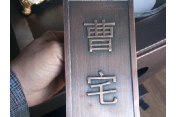 不锈钢铝板切割雕刻5