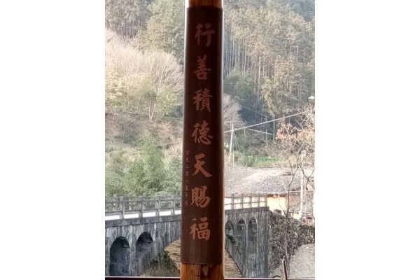 铜板刻字对联 (1)
