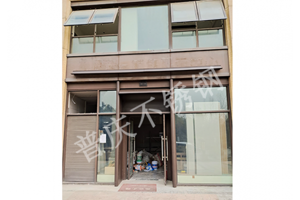 门店装修