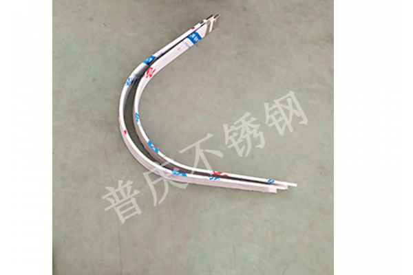 不锈钢异型拉弯