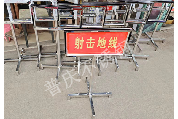 不锈钢指示牌1