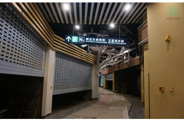 七堡地铁商业街